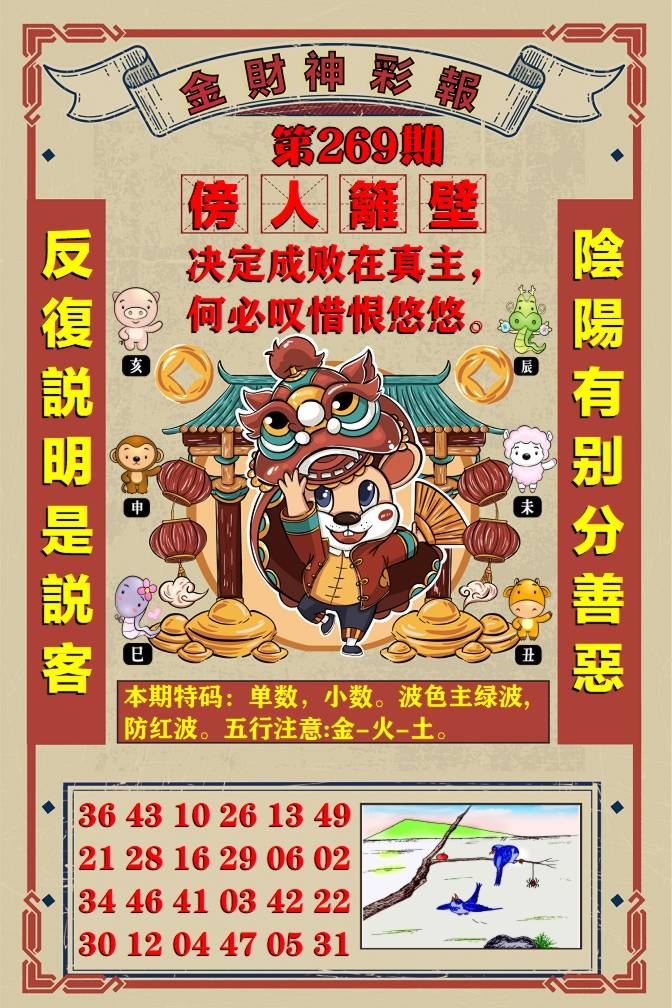 跑狗……